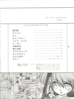 Page 7 of Bye Bye Crisis