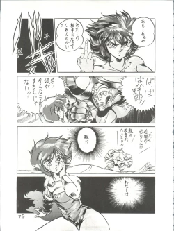 Page 80 of Bye Bye Crisis