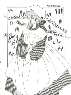 Page 87 of Bye Bye Crisis