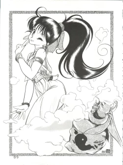 Page 90 of Bye Bye Crisis