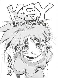 Page 6 of Okachimentaiko Key-gou