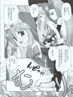 Page 9 of Ore to Foreskin Buri