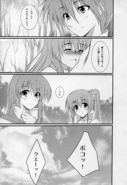 Page 30 of return to lover