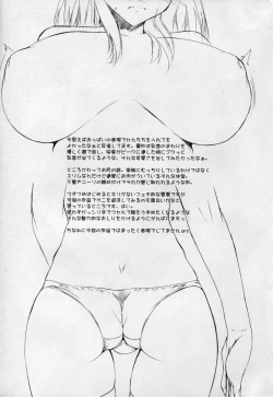 Page 32 of return to lover