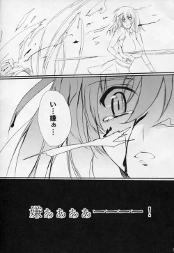 Page 6 of return to lover