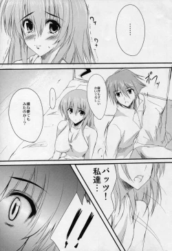 Page 8 of return to lover