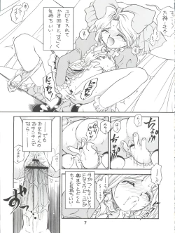 Page 10 of KITSCH 21th Issue