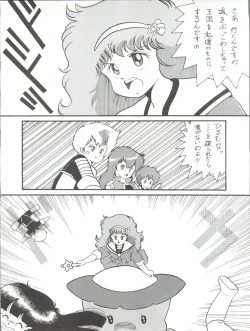 Page 31 of Magical Ponponpon 5