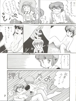 Page 8 of Magical Ponponpon 5