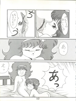 Page 18 of Magical Ponponpon 7