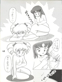 Page 44 of Magical Ponponpon 7