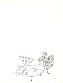 Page 5 of Magical Ponponpon 7