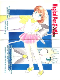 Page 1 of Magical Ponponpon Returns