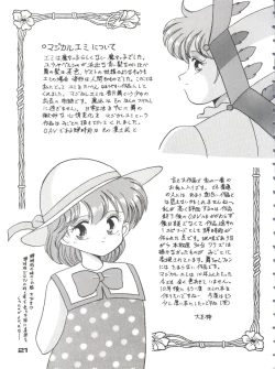 Page 20 of Magical Ponponpon Returns