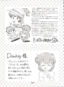 Page 22 of Magical Ponponpon Returns