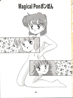 Page 2 of Magical Ponponpon Returns