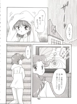 Page 9 of Magical Ponponpon Returns