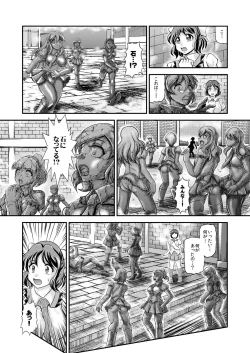 Page 13 of Senki Zenmetsu EP 3: Akatsuki Kirika & Tsukuyomi Shirabe