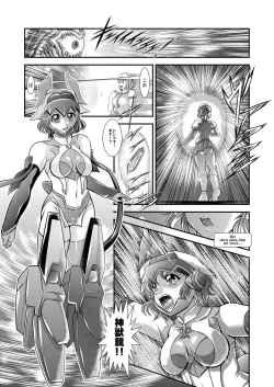 Page 16 of Senki Zenmetsu EP 3: Akatsuki Kirika & Tsukuyomi Shirabe