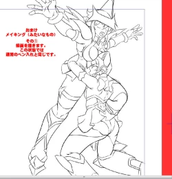 Page 205 of Senki Zenmetsu EP 3: Akatsuki Kirika & Tsukuyomi Shirabe