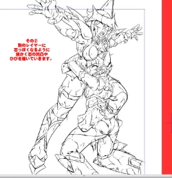 Page 206 of Senki Zenmetsu EP 3: Akatsuki Kirika & Tsukuyomi Shirabe