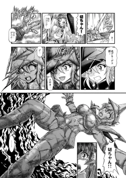 Page 35 of Senki Zenmetsu EP 3: Akatsuki Kirika & Tsukuyomi Shirabe