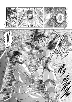 Page 9 of Senki Zenmetsu EP 3: Akatsuki Kirika & Tsukuyomi Shirabe