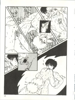 Page 18 of PLUS-Y Vol. 3