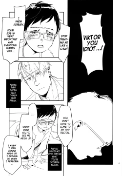 Page 16 of Meiseki Munomanimani