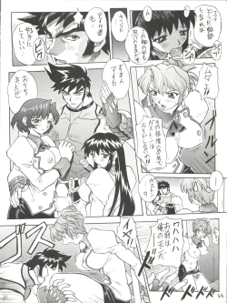 Page 35 of Sakura Gumi