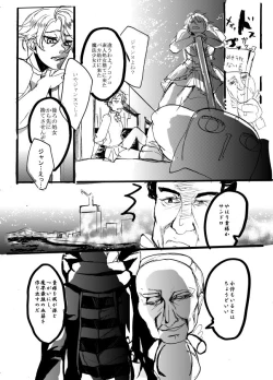 Page 11 of 魔法少女★ジャンヌ