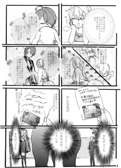 Page 28 of 魔法少女★ジャンヌ