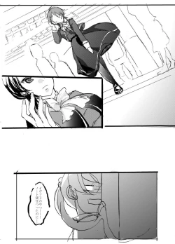 Page 8 of 魔法少女★ジャンヌ