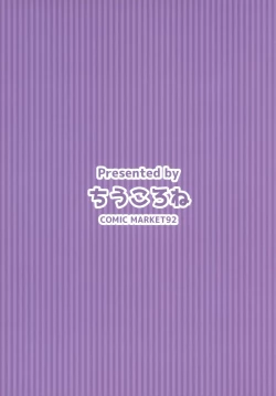 Page 22 of Iinari Hagikaze