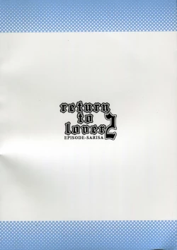 Page 34 of return to lover 2