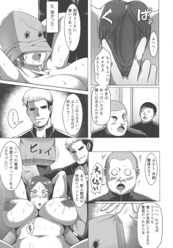 Page 77 of Mesubuta Tenrakuroku