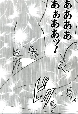 Page 53 of Tairin no Hana