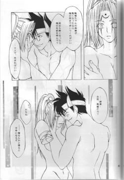 Page 26 of About Him and Her