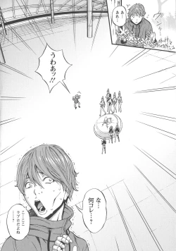 Page 14 of Seireki 2200 Nen no Ota