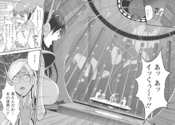 Page 50 of Seireki 2200 Nen no Ota