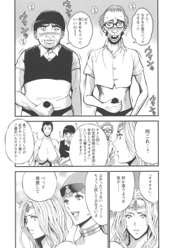 Page 91 of Seireki 2200 Nen no Ota