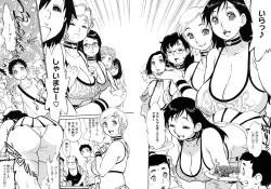 Page 110 of MamaPi - Mama x Pirates