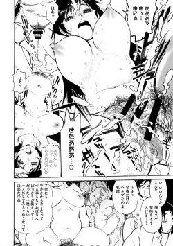 Page 123 of MamaPi - Mama x Pirates