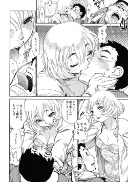 Page 129 of MamaPi - Mama x Pirates