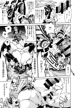 Page 148 of MamaPi - Mama x Pirates