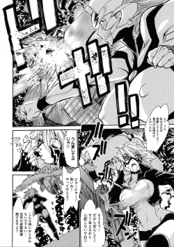 Page 179 of MamaPi - Mama x Pirates