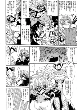 Page 183 of MamaPi - Mama x Pirates