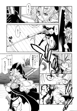 Page 21 of MamaPi - Mama x Pirates