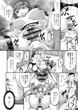 Page 174 of Kono Kusottare no Netorare Tsuma-domo yo