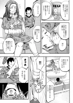 Page 183 of Kono Kusottare no Netorare Tsuma-domo yo
